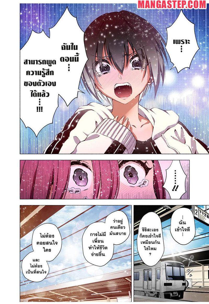 Manga-lc-com อ่านมังงะ อ่านการ์ตูน ออนไลน์ ฟรี 2.5 Jigen no Yuuwaku ตอนที่ 1 2 3 4 5 6 7 8 9 10 11 12 13 14 ฟรี ไม่มีโฆษณา Manga-lc - อ่าน มังงะ อ่าน การ์ตูน ออนไลน์ อ่านมังงะ ฟรี