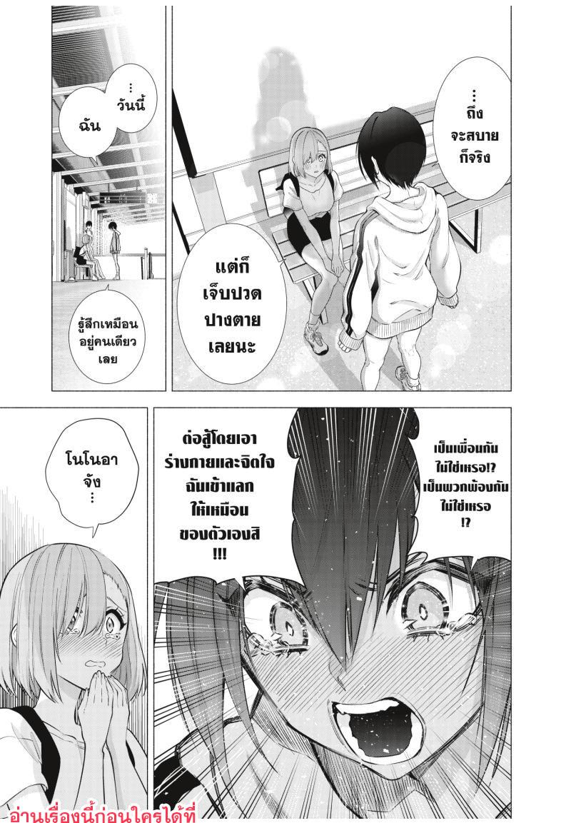 Manga-lc-com อ่านมังงะ อ่านการ์ตูน ออนไลน์ ฟรี 2.5 Jigen no Yuuwaku ตอนที่ 1 2 3 4 5 6 7 8 9 10 11 12 13 14 ฟรี ไม่มีโฆษณา Manga-lc - อ่าน มังงะ อ่าน การ์ตูน ออนไลน์ อ่านมังงะ ฟรี