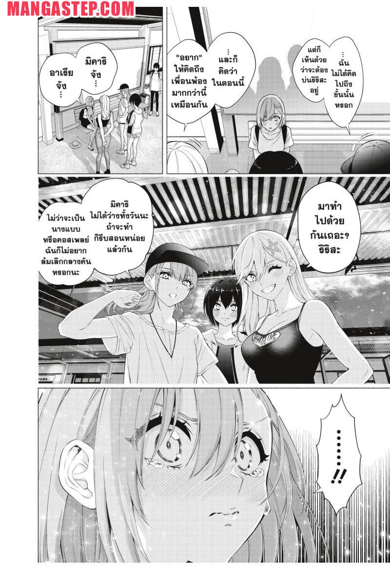 Manga-lc-com อ่านมังงะ อ่านการ์ตูน ออนไลน์ ฟรี 2.5 Jigen no Yuuwaku ตอนที่ 1 2 3 4 5 6 7 8 9 10 11 12 13 14 ฟรี ไม่มีโฆษณา Manga-lc - อ่าน มังงะ อ่าน การ์ตูน ออนไลน์ อ่านมังงะ ฟรี