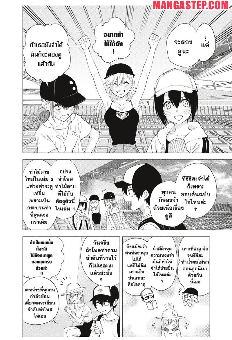 Manga-lc-com อ่านมังงะ อ่านการ์ตูน ออนไลน์ ฟรี 2.5 Jigen no Yuuwaku ตอนที่ 1 2 3 4 5 6 7 8 9 10 11 12 13 14 ฟรี ไม่มีโฆษณา Manga-lc - อ่าน มังงะ อ่าน การ์ตูน ออนไลน์ อ่านมังงะ ฟรี