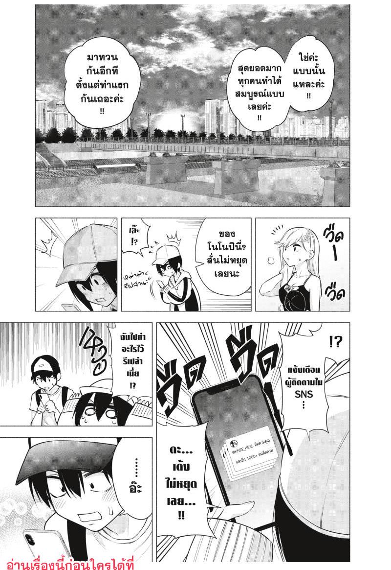 Manga-lc-com อ่านมังงะ อ่านการ์ตูน ออนไลน์ ฟรี 2.5 Jigen no Yuuwaku ตอนที่ 1 2 3 4 5 6 7 8 9 10 11 12 13 14 ฟรี ไม่มีโฆษณา Manga-lc - อ่าน มังงะ อ่าน การ์ตูน ออนไลน์ อ่านมังงะ ฟรี