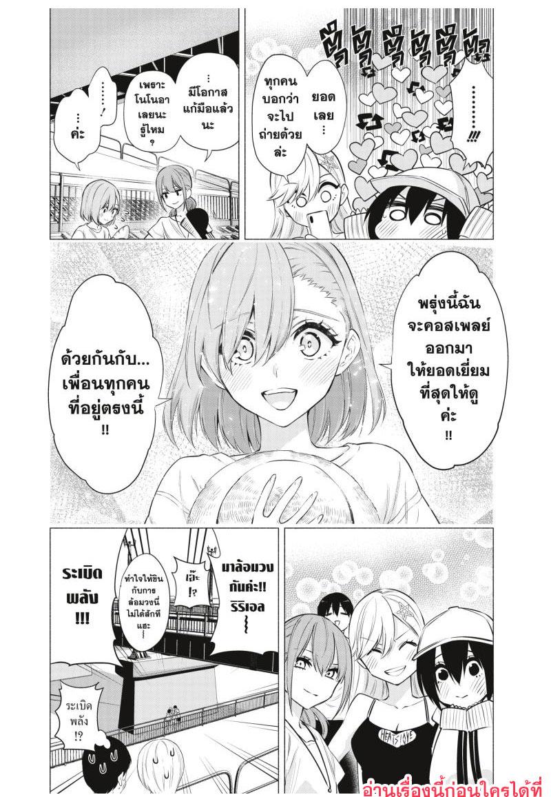 Manga-lc-com อ่านมังงะ อ่านการ์ตูน ออนไลน์ ฟรี 2.5 Jigen no Yuuwaku ตอนที่ 1 2 3 4 5 6 7 8 9 10 11 12 13 14 ฟรี ไม่มีโฆษณา Manga-lc - อ่าน มังงะ อ่าน การ์ตูน ออนไลน์ อ่านมังงะ ฟรี