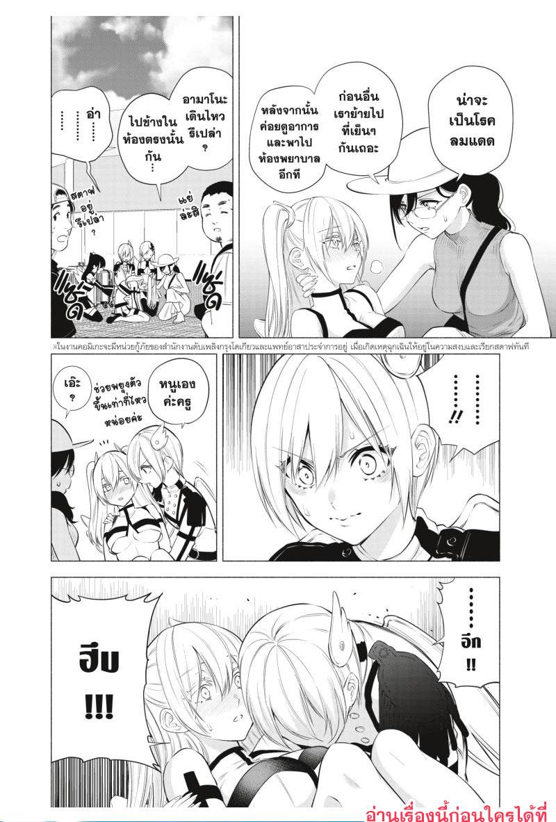 Manga-lc-com อ่านมังงะ อ่านการ์ตูน ออนไลน์ ฟรี 2.5 Jigen no Yuuwaku ตอนที่ 1 2 3 4 5 6 7 8 9 10 11 12 13 14 ฟรี ไม่มีโฆษณา Manga-lc - อ่าน มังงะ อ่าน การ์ตูน ออนไลน์ อ่านมังงะ ฟรี