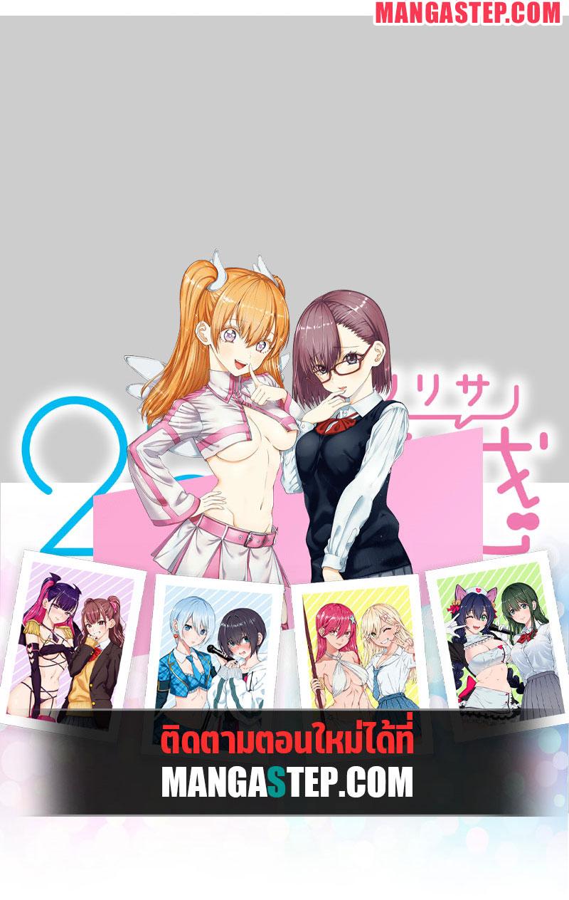 Manga-lc-com อ่านมังงะ อ่านการ์ตูน ออนไลน์ ฟรี 2.5 Jigen no Yuuwaku ตอนที่ 1 2 3 4 5 6 7 8 9 10 11 12 13 14 ฟรี ไม่มีโฆษณา Manga-lc - อ่าน มังงะ อ่าน การ์ตูน ออนไลน์ อ่านมังงะ ฟรี