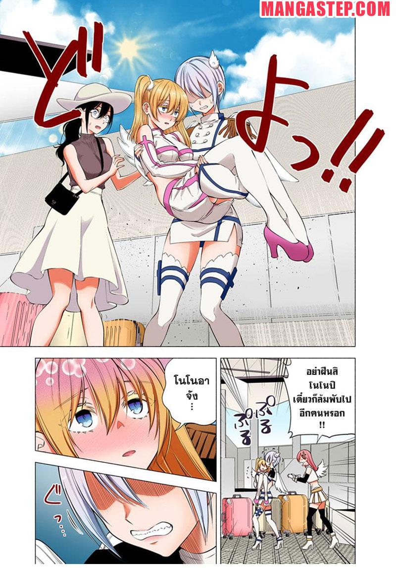 Manga-lc-com อ่านมังงะ อ่านการ์ตูน ออนไลน์ ฟรี 2.5 Jigen no Yuuwaku ตอนที่ 1 2 3 4 5 6 7 8 9 10 11 12 13 14 ฟรี ไม่มีโฆษณา Manga-lc - อ่าน มังงะ อ่าน การ์ตูน ออนไลน์ อ่านมังงะ ฟรี