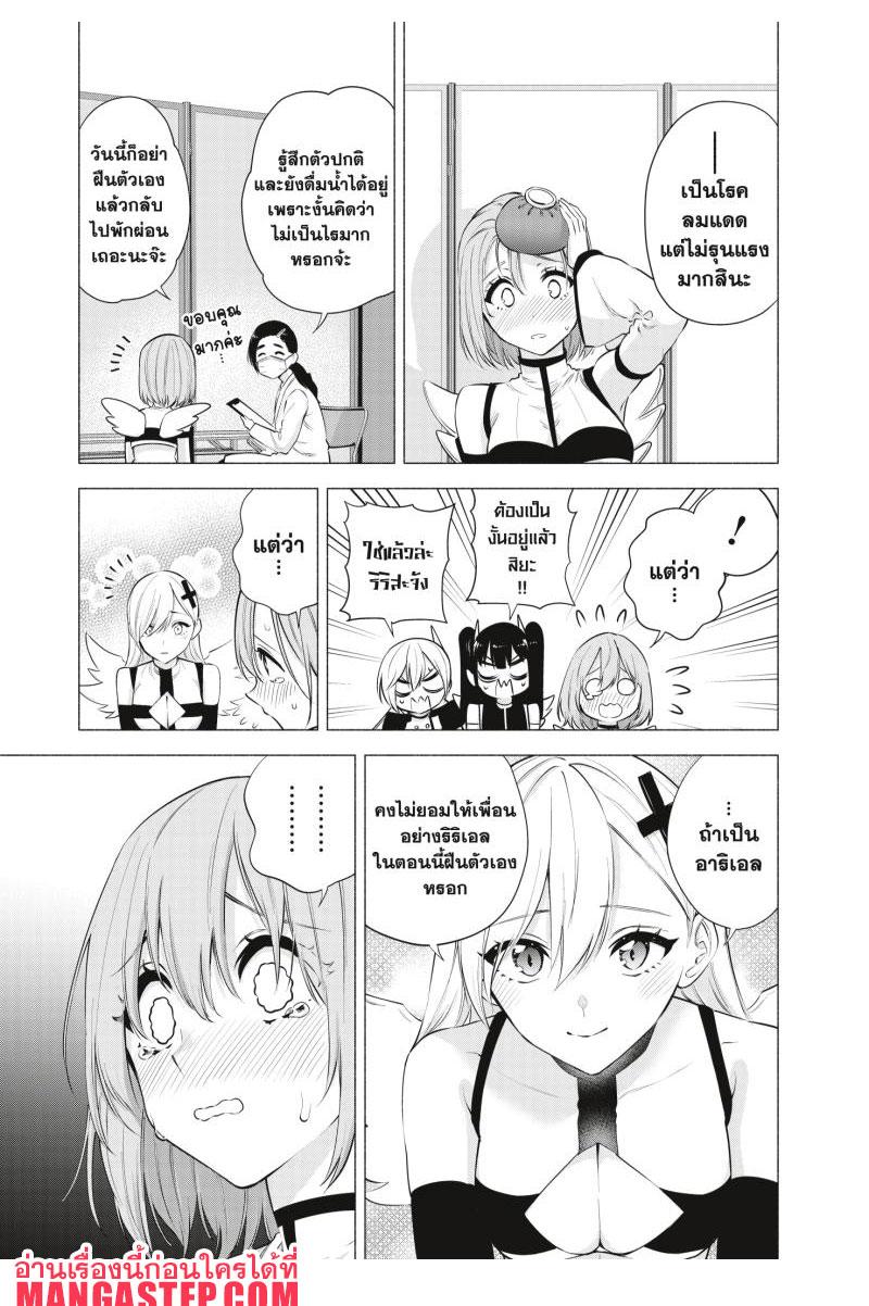 Manga-lc-com อ่านมังงะ อ่านการ์ตูน ออนไลน์ ฟรี 2.5 Jigen no Yuuwaku ตอนที่ 1 2 3 4 5 6 7 8 9 10 11 12 13 14 ฟรี ไม่มีโฆษณา Manga-lc - อ่าน มังงะ อ่าน การ์ตูน ออนไลน์ อ่านมังงะ ฟรี