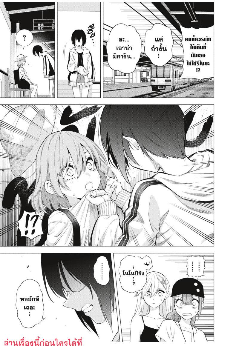 Manga-lc-com อ่านมังงะ อ่านการ์ตูน ออนไลน์ ฟรี 2.5 Jigen no Yuuwaku ตอนที่ 1 2 3 4 5 6 7 8 9 10 11 12 13 14 ฟรี ไม่มีโฆษณา Manga-lc - อ่าน มังงะ อ่าน การ์ตูน ออนไลน์ อ่านมังงะ ฟรี