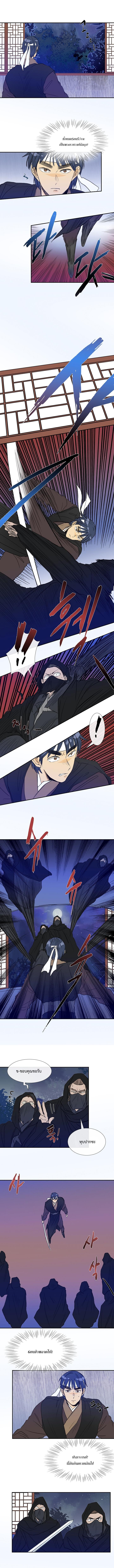 Manga-lc-com อ่านมังงะ อ่านการ์ตูน ออนไลน์ ฟรี The Scholar’s Reincarnation ตอนที่ 1 2 3 4 5 6 7 8 9 10 11 12 13 14 ฟรี ไม่มีโฆษณา Manga-lc - อ่าน มังงะ อ่าน การ์ตูน ออนไลน์ อ่านมังงะ ฟรี