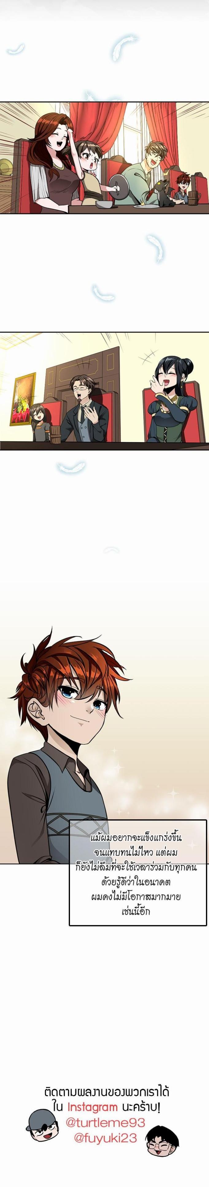 Manga-lc-com อ่านมังงะ อ่านการ์ตูน ออนไลน์ ฟรี The Beginning After the End ตอนที่ 1 2 3 4 5 6 7 8 9 10 11 12 13 14 ฟรี ไม่มีโฆษณา Manga-lc - อ่าน มังงะ อ่าน การ์ตูน ออนไลน์ อ่านมังงะ ฟรี