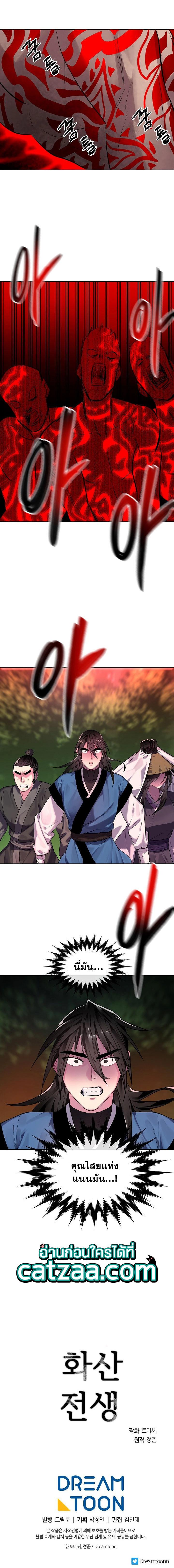 Manga-lc-com อ่านมังงะ อ่านการ์ตูน ออนไลน์ ฟรี Volcanic Age ตอนที่ 1 2 3 4 5 6 7 8 9 10 11 12 13 14 ฟรี ไม่มีโฆษณา Manga-lc - อ่าน มังงะ อ่าน การ์ตูน ออนไลน์ อ่านมังงะ ฟรี