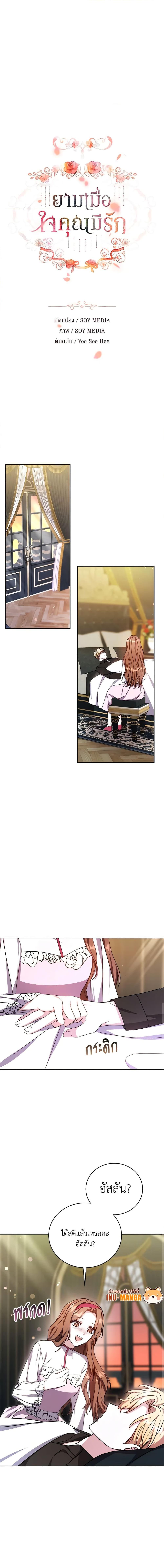 Manga-lc-com อ่านมังงะ อ่านการ์ตูน ออนไลน์ ฟรี While You’re In Love ตอนที่ 1 2 3 4 5 6 7 8 9 10 11 12 13 14 ฟรี ไม่มีโฆษณา Manga-lc - อ่าน มังงะ อ่าน การ์ตูน ออนไลน์ อ่านมังงะ ฟรี