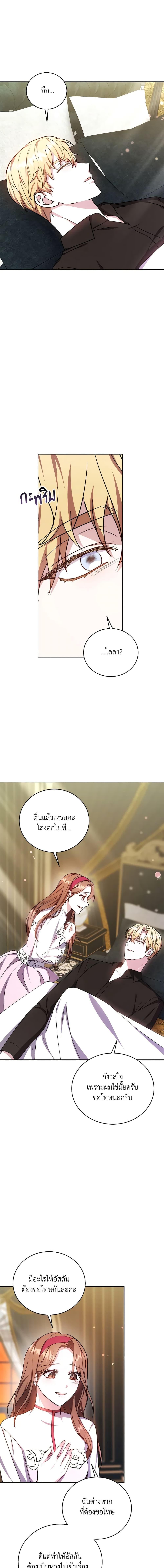 Manga-lc-com อ่านมังงะ อ่านการ์ตูน ออนไลน์ ฟรี While You’re In Love ตอนที่ 1 2 3 4 5 6 7 8 9 10 11 12 13 14 ฟรี ไม่มีโฆษณา Manga-lc - อ่าน มังงะ อ่าน การ์ตูน ออนไลน์ อ่านมังงะ ฟรี