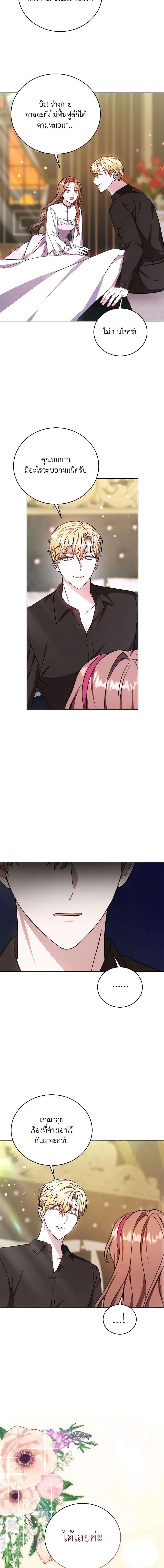 Manga-lc-com อ่านมังงะ อ่านการ์ตูน ออนไลน์ ฟรี While You’re In Love ตอนที่ 1 2 3 4 5 6 7 8 9 10 11 12 13 14 ฟรี ไม่มีโฆษณา Manga-lc - อ่าน มังงะ อ่าน การ์ตูน ออนไลน์ อ่านมังงะ ฟรี