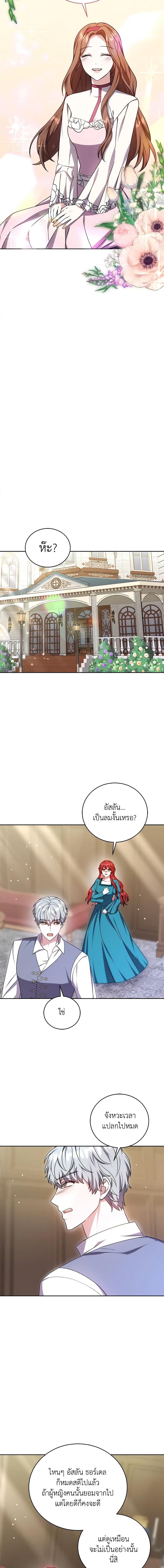 Manga-lc-com อ่านมังงะ อ่านการ์ตูน ออนไลน์ ฟรี While You’re In Love ตอนที่ 1 2 3 4 5 6 7 8 9 10 11 12 13 14 ฟรี ไม่มีโฆษณา Manga-lc - อ่าน มังงะ อ่าน การ์ตูน ออนไลน์ อ่านมังงะ ฟรี