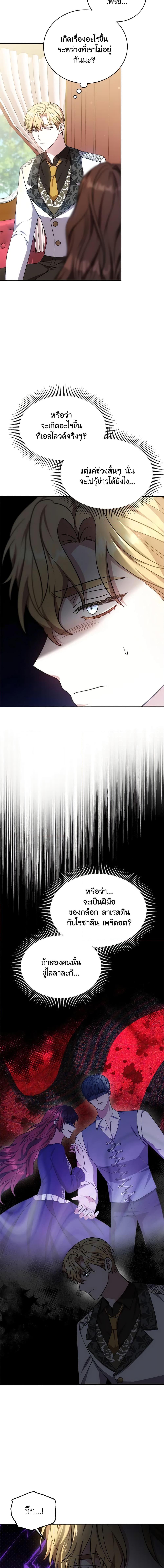 Manga-lc-com อ่านมังงะ อ่านการ์ตูน ออนไลน์ ฟรี While You’re In Love ตอนที่ 1 2 3 4 5 6 7 8 9 10 11 12 13 14 ฟรี ไม่มีโฆษณา Manga-lc - อ่าน มังงะ อ่าน การ์ตูน ออนไลน์ อ่านมังงะ ฟรี