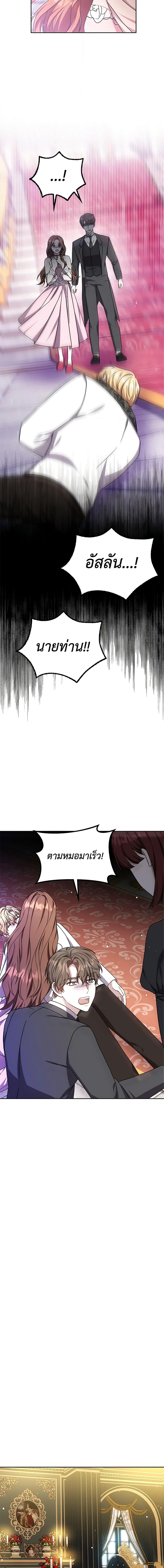 Manga-lc-com อ่านมังงะ อ่านการ์ตูน ออนไลน์ ฟรี While You’re In Love ตอนที่ 1 2 3 4 5 6 7 8 9 10 11 12 13 14 ฟรี ไม่มีโฆษณา Manga-lc - อ่าน มังงะ อ่าน การ์ตูน ออนไลน์ อ่านมังงะ ฟรี