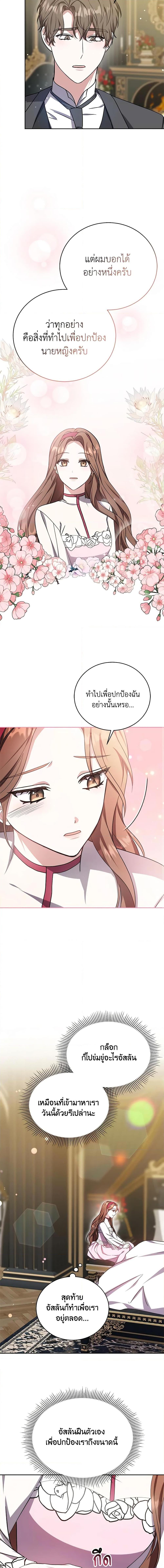 Manga-lc-com อ่านมังงะ อ่านการ์ตูน ออนไลน์ ฟรี While You’re In Love ตอนที่ 1 2 3 4 5 6 7 8 9 10 11 12 13 14 ฟรี ไม่มีโฆษณา Manga-lc - อ่าน มังงะ อ่าน การ์ตูน ออนไลน์ อ่านมังงะ ฟรี