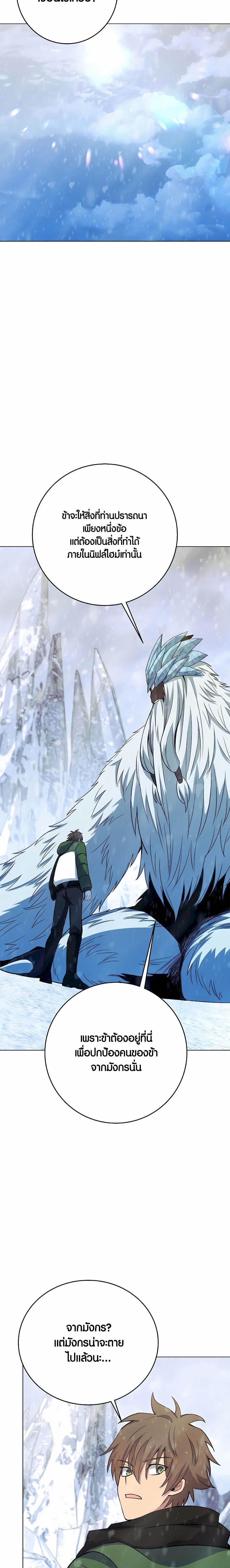 Manga-lc-com อ่านมังงะ อ่านการ์ตูน ออนไลน์ ฟรี The Part-Time Land of the Gods ตอนที่ 1 2 3 4 5 6 7 8 9 10 11 12 13 14 ฟรี ไม่มีโฆษณา Manga-lc - อ่าน มังงะ อ่าน การ์ตูน ออนไลน์ อ่านมังงะ ฟรี