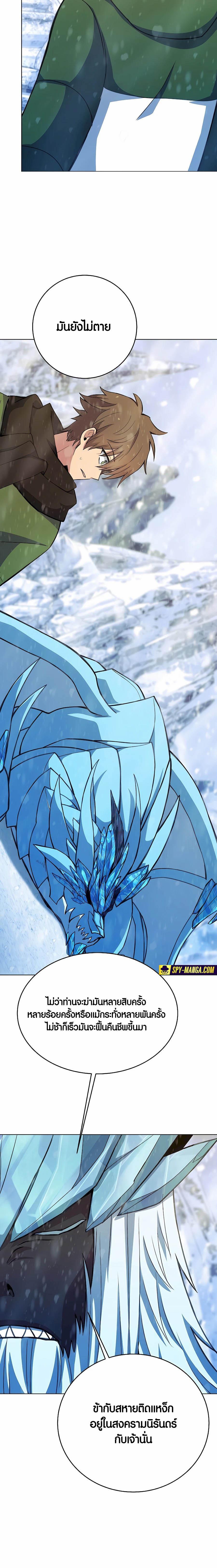 Manga-lc-com อ่านมังงะ อ่านการ์ตูน ออนไลน์ ฟรี The Part-Time Land of the Gods ตอนที่ 1 2 3 4 5 6 7 8 9 10 11 12 13 14 ฟรี ไม่มีโฆษณา Manga-lc - อ่าน มังงะ อ่าน การ์ตูน ออนไลน์ อ่านมังงะ ฟรี