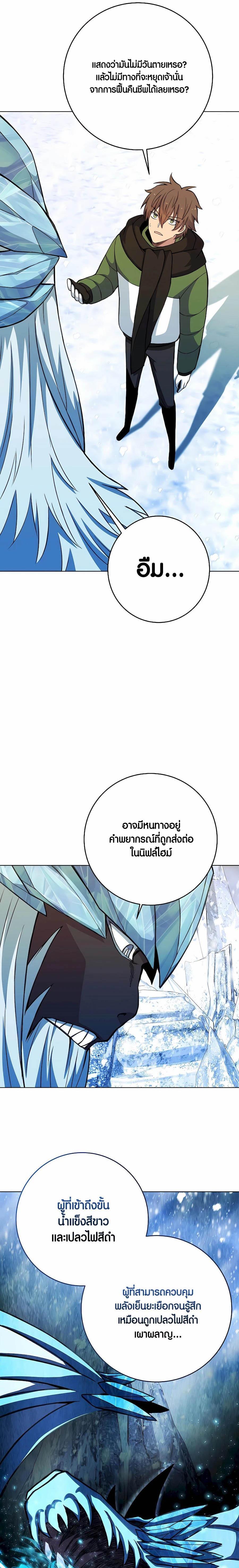 Manga-lc-com อ่านมังงะ อ่านการ์ตูน ออนไลน์ ฟรี The Part-Time Land of the Gods ตอนที่ 1 2 3 4 5 6 7 8 9 10 11 12 13 14 ฟรี ไม่มีโฆษณา Manga-lc - อ่าน มังงะ อ่าน การ์ตูน ออนไลน์ อ่านมังงะ ฟรี