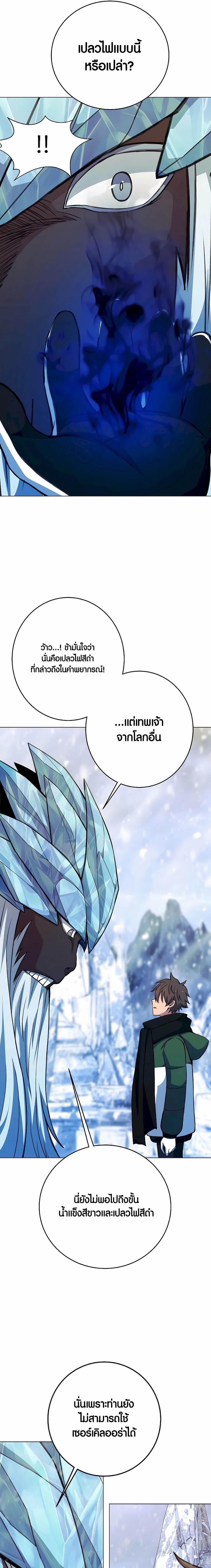 Manga-lc-com อ่านมังงะ อ่านการ์ตูน ออนไลน์ ฟรี The Part-Time Land of the Gods ตอนที่ 1 2 3 4 5 6 7 8 9 10 11 12 13 14 ฟรี ไม่มีโฆษณา Manga-lc - อ่าน มังงะ อ่าน การ์ตูน ออนไลน์ อ่านมังงะ ฟรี