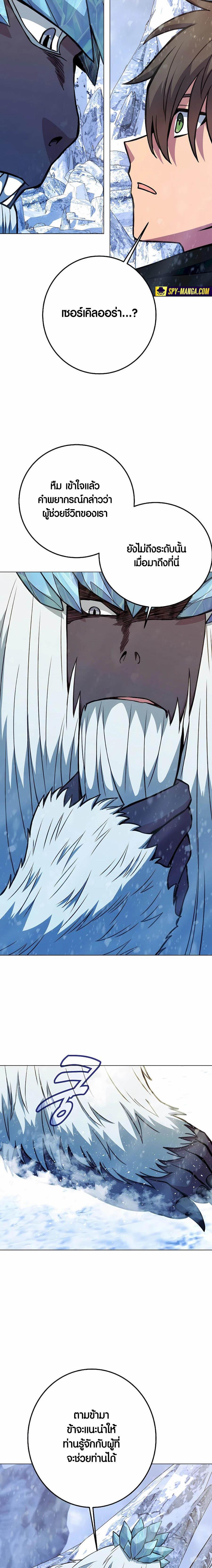 Manga-lc-com อ่านมังงะ อ่านการ์ตูน ออนไลน์ ฟรี The Part-Time Land of the Gods ตอนที่ 1 2 3 4 5 6 7 8 9 10 11 12 13 14 ฟรี ไม่มีโฆษณา Manga-lc - อ่าน มังงะ อ่าน การ์ตูน ออนไลน์ อ่านมังงะ ฟรี