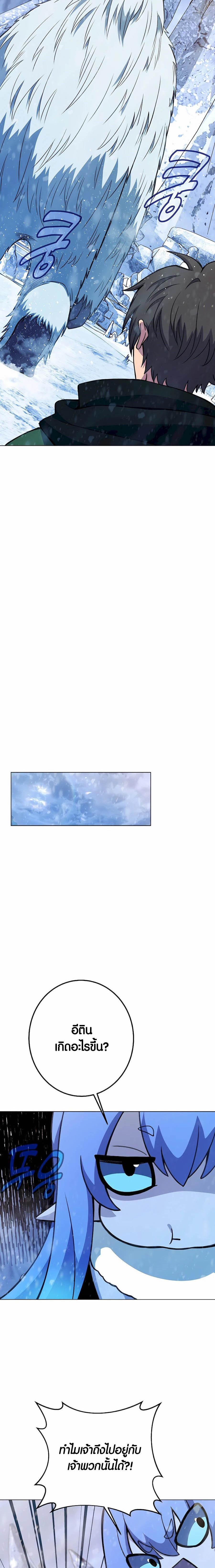 Manga-lc-com อ่านมังงะ อ่านการ์ตูน ออนไลน์ ฟรี The Part-Time Land of the Gods ตอนที่ 1 2 3 4 5 6 7 8 9 10 11 12 13 14 ฟรี ไม่มีโฆษณา Manga-lc - อ่าน มังงะ อ่าน การ์ตูน ออนไลน์ อ่านมังงะ ฟรี