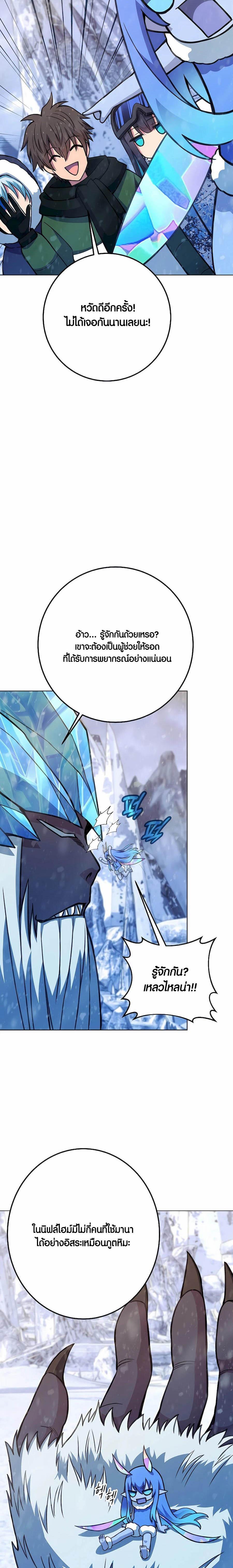 Manga-lc-com อ่านมังงะ อ่านการ์ตูน ออนไลน์ ฟรี The Part-Time Land of the Gods ตอนที่ 1 2 3 4 5 6 7 8 9 10 11 12 13 14 ฟรี ไม่มีโฆษณา Manga-lc - อ่าน มังงะ อ่าน การ์ตูน ออนไลน์ อ่านมังงะ ฟรี