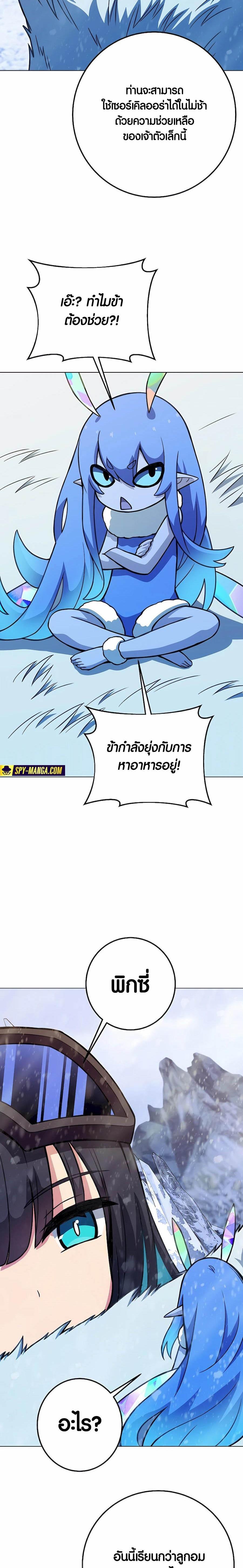 Manga-lc-com อ่านมังงะ อ่านการ์ตูน ออนไลน์ ฟรี The Part-Time Land of the Gods ตอนที่ 1 2 3 4 5 6 7 8 9 10 11 12 13 14 ฟรี ไม่มีโฆษณา Manga-lc - อ่าน มังงะ อ่าน การ์ตูน ออนไลน์ อ่านมังงะ ฟรี