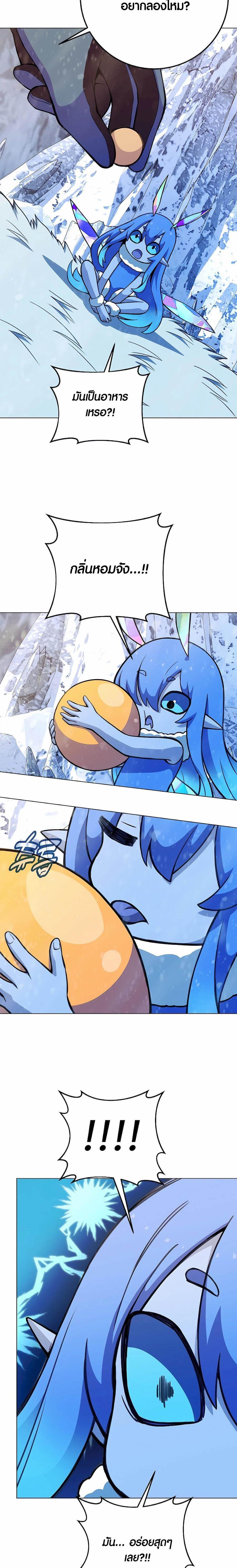 Manga-lc-com อ่านมังงะ อ่านการ์ตูน ออนไลน์ ฟรี The Part-Time Land of the Gods ตอนที่ 1 2 3 4 5 6 7 8 9 10 11 12 13 14 ฟรี ไม่มีโฆษณา Manga-lc - อ่าน มังงะ อ่าน การ์ตูน ออนไลน์ อ่านมังงะ ฟรี