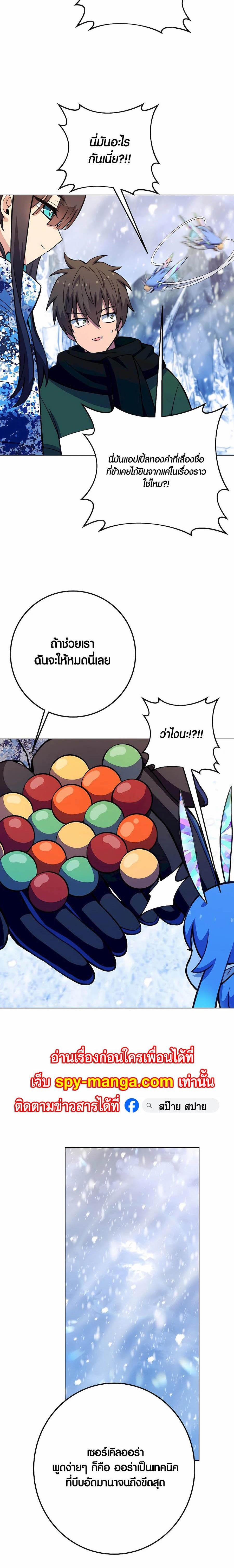 Manga-lc-com อ่านมังงะ อ่านการ์ตูน ออนไลน์ ฟรี The Part-Time Land of the Gods ตอนที่ 1 2 3 4 5 6 7 8 9 10 11 12 13 14 ฟรี ไม่มีโฆษณา Manga-lc - อ่าน มังงะ อ่าน การ์ตูน ออนไลน์ อ่านมังงะ ฟรี