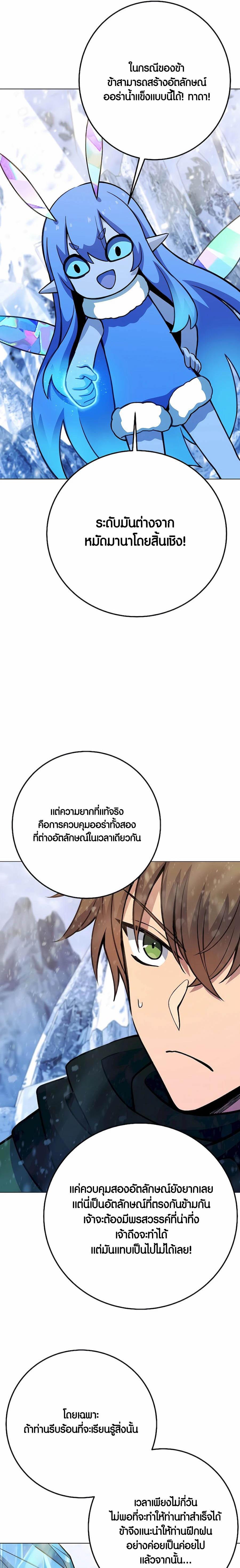 Manga-lc-com อ่านมังงะ อ่านการ์ตูน ออนไลน์ ฟรี The Part-Time Land of the Gods ตอนที่ 1 2 3 4 5 6 7 8 9 10 11 12 13 14 ฟรี ไม่มีโฆษณา Manga-lc - อ่าน มังงะ อ่าน การ์ตูน ออนไลน์ อ่านมังงะ ฟรี