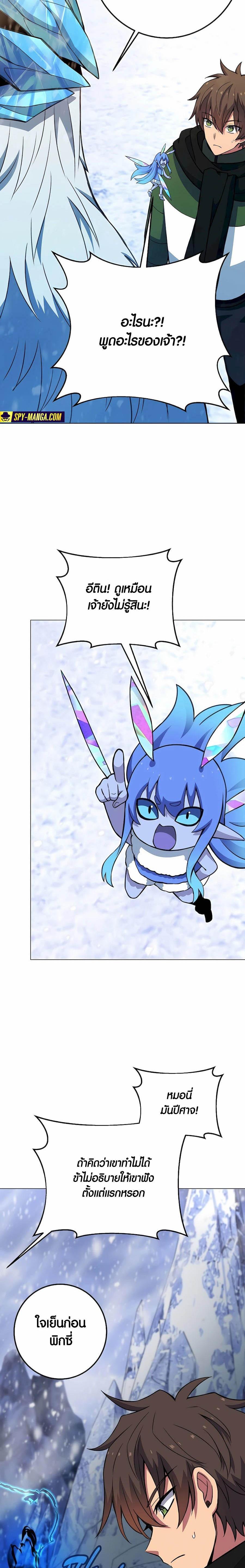 Manga-lc-com อ่านมังงะ อ่านการ์ตูน ออนไลน์ ฟรี The Part-Time Land of the Gods ตอนที่ 1 2 3 4 5 6 7 8 9 10 11 12 13 14 ฟรี ไม่มีโฆษณา Manga-lc - อ่าน มังงะ อ่าน การ์ตูน ออนไลน์ อ่านมังงะ ฟรี