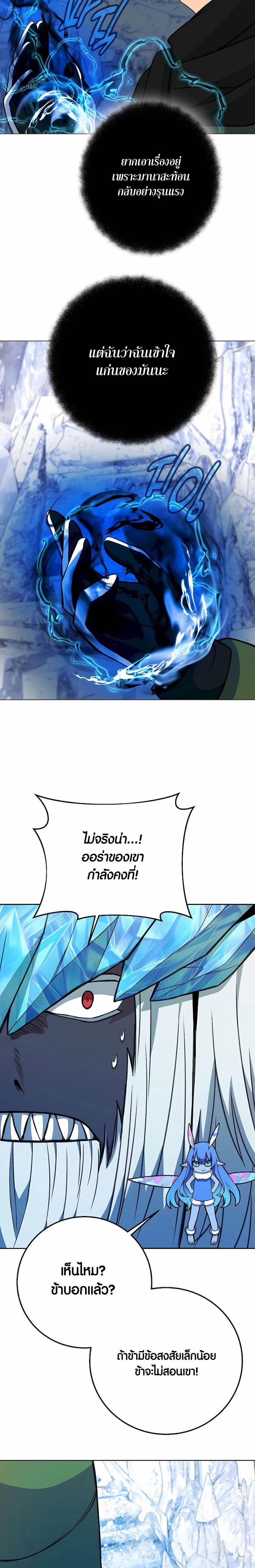 Manga-lc-com อ่านมังงะ อ่านการ์ตูน ออนไลน์ ฟรี The Part-Time Land of the Gods ตอนที่ 1 2 3 4 5 6 7 8 9 10 11 12 13 14 ฟรี ไม่มีโฆษณา Manga-lc - อ่าน มังงะ อ่าน การ์ตูน ออนไลน์ อ่านมังงะ ฟรี