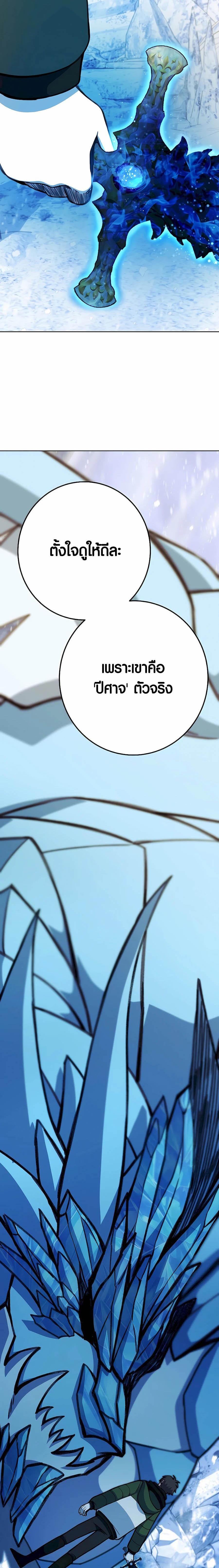 Manga-lc-com อ่านมังงะ อ่านการ์ตูน ออนไลน์ ฟรี The Part-Time Land of the Gods ตอนที่ 1 2 3 4 5 6 7 8 9 10 11 12 13 14 ฟรี ไม่มีโฆษณา Manga-lc - อ่าน มังงะ อ่าน การ์ตูน ออนไลน์ อ่านมังงะ ฟรี