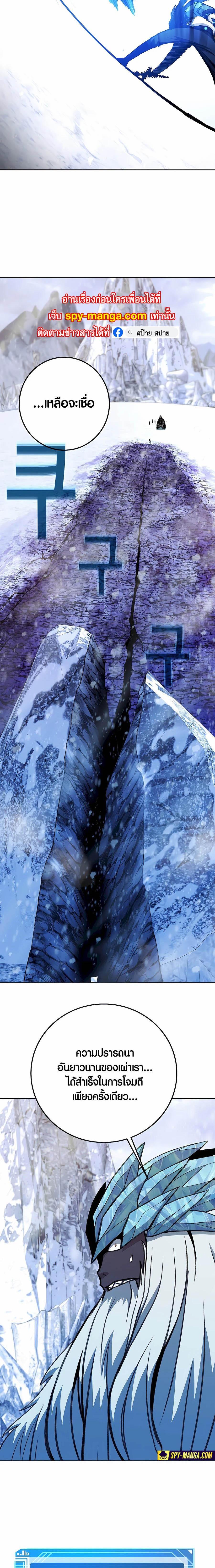 Manga-lc-com อ่านมังงะ อ่านการ์ตูน ออนไลน์ ฟรี The Part-Time Land of the Gods ตอนที่ 1 2 3 4 5 6 7 8 9 10 11 12 13 14 ฟรี ไม่มีโฆษณา Manga-lc - อ่าน มังงะ อ่าน การ์ตูน ออนไลน์ อ่านมังงะ ฟรี