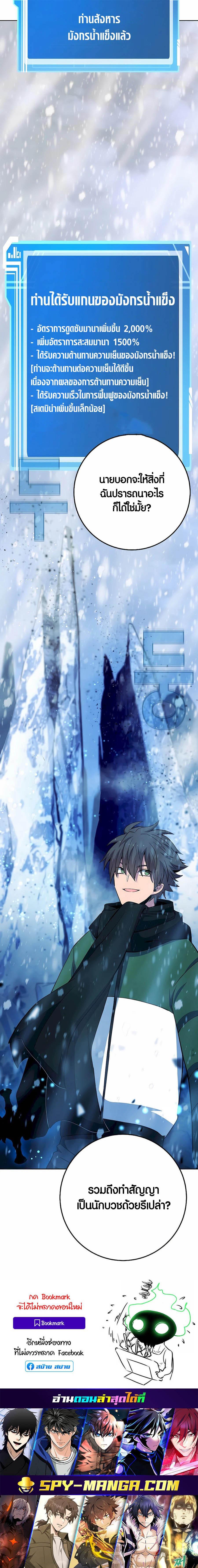 Manga-lc-com อ่านมังงะ อ่านการ์ตูน ออนไลน์ ฟรี The Part-Time Land of the Gods ตอนที่ 1 2 3 4 5 6 7 8 9 10 11 12 13 14 ฟรี ไม่มีโฆษณา Manga-lc - อ่าน มังงะ อ่าน การ์ตูน ออนไลน์ อ่านมังงะ ฟรี