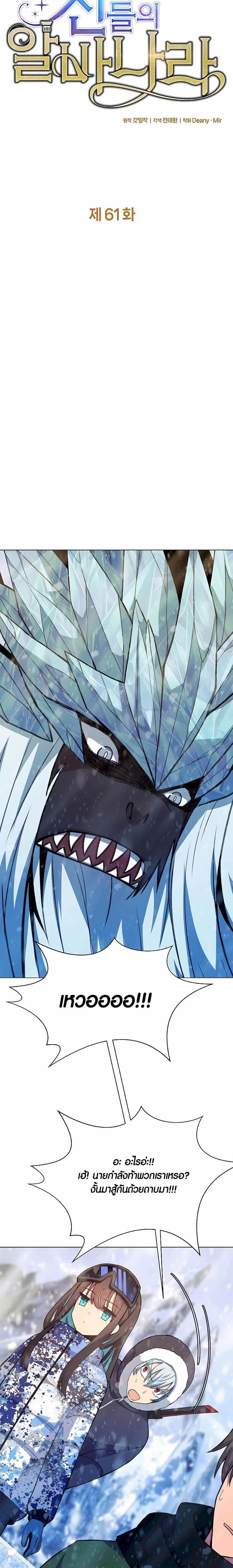 Manga-lc-com อ่านมังงะ อ่านการ์ตูน ออนไลน์ ฟรี The Part-Time Land of the Gods ตอนที่ 1 2 3 4 5 6 7 8 9 10 11 12 13 14 ฟรี ไม่มีโฆษณา Manga-lc - อ่าน มังงะ อ่าน การ์ตูน ออนไลน์ อ่านมังงะ ฟรี