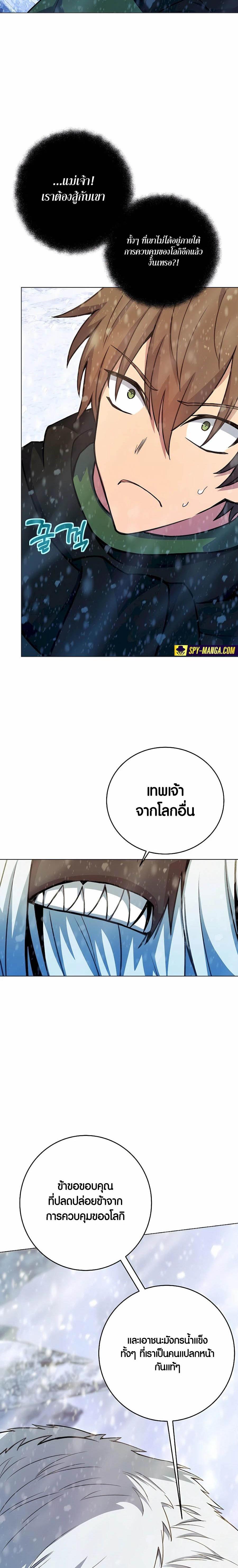 Manga-lc-com อ่านมังงะ อ่านการ์ตูน ออนไลน์ ฟรี The Part-Time Land of the Gods ตอนที่ 1 2 3 4 5 6 7 8 9 10 11 12 13 14 ฟรี ไม่มีโฆษณา Manga-lc - อ่าน มังงะ อ่าน การ์ตูน ออนไลน์ อ่านมังงะ ฟรี