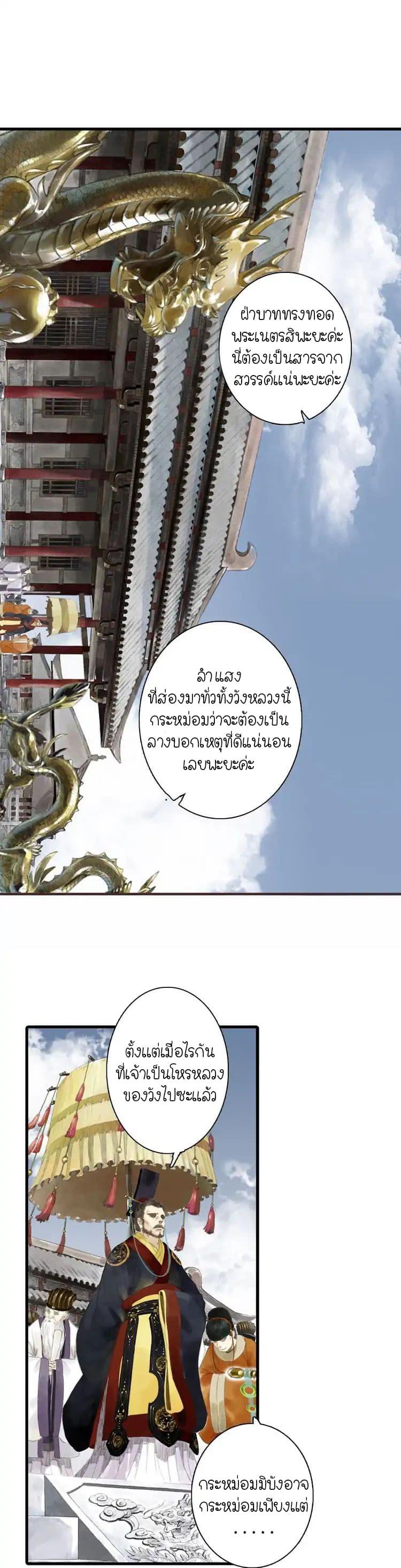 Manga-lc-com อ่านมังงะ อ่านการ์ตูน ออนไลน์ ฟรี Song of the Sky Walkers ลำนำของผู้ล่องนภา ตอนที่ 1 2 3 4 5 6 7 8 9 10 11 12 13 14 ฟรี ไม่มีโฆษณา Manga-lc - อ่าน มังงะ อ่าน การ์ตูน ออนไลน์ อ่านมังงะ ฟรี