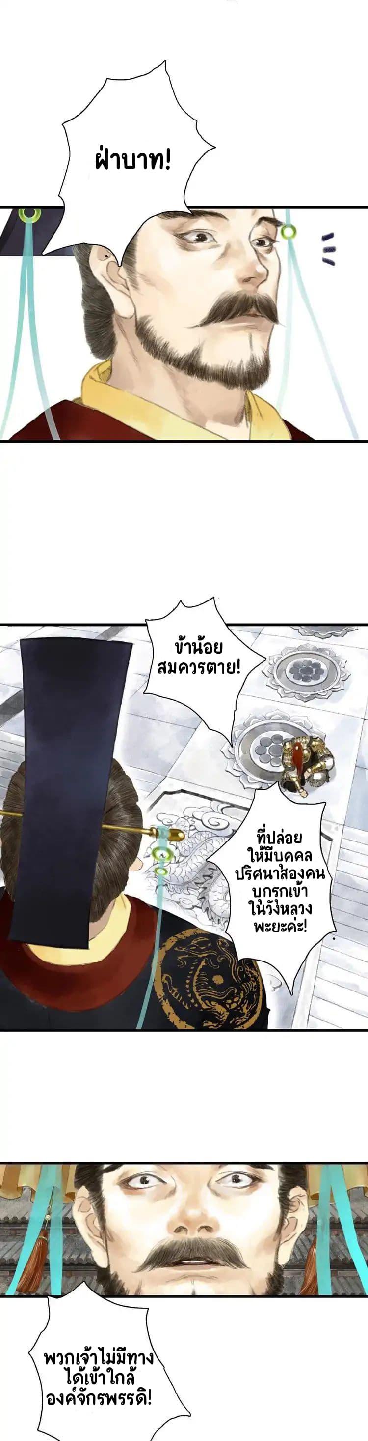 Manga-lc-com อ่านมังงะ อ่านการ์ตูน ออนไลน์ ฟรี Song of the Sky Walkers ลำนำของผู้ล่องนภา ตอนที่ 1 2 3 4 5 6 7 8 9 10 11 12 13 14 ฟรี ไม่มีโฆษณา Manga-lc - อ่าน มังงะ อ่าน การ์ตูน ออนไลน์ อ่านมังงะ ฟรี