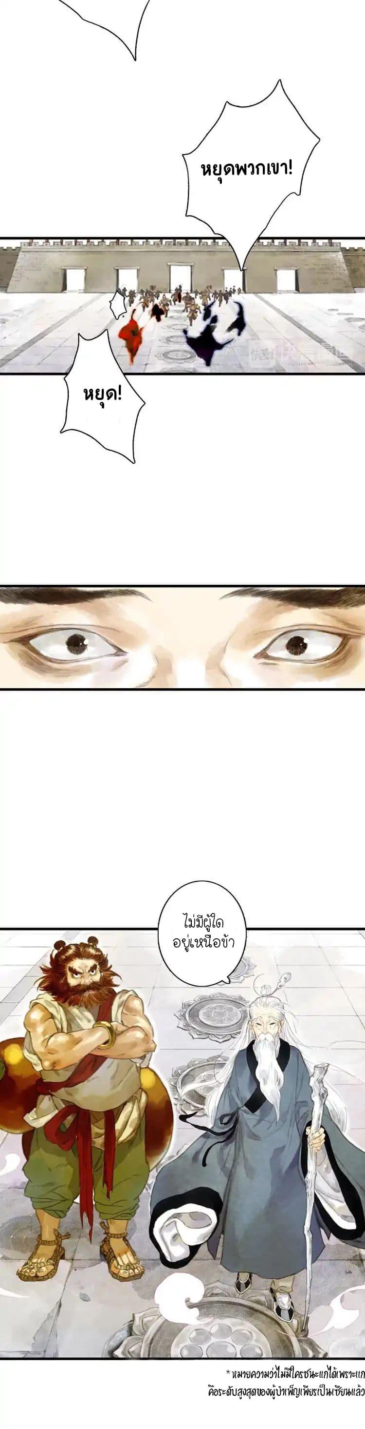 Manga-lc-com อ่านมังงะ อ่านการ์ตูน ออนไลน์ ฟรี Song of the Sky Walkers ลำนำของผู้ล่องนภา ตอนที่ 1 2 3 4 5 6 7 8 9 10 11 12 13 14 ฟรี ไม่มีโฆษณา Manga-lc - อ่าน มังงะ อ่าน การ์ตูน ออนไลน์ อ่านมังงะ ฟรี