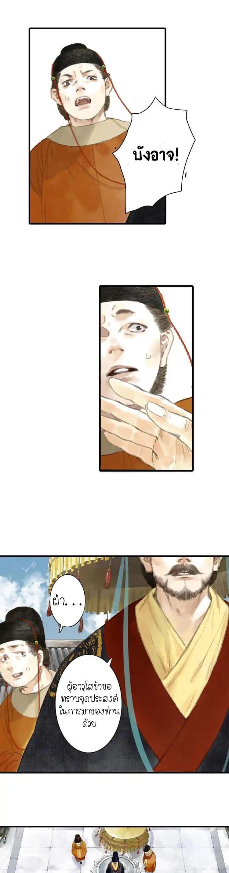 Manga-lc-com อ่านมังงะ อ่านการ์ตูน ออนไลน์ ฟรี Song of the Sky Walkers ลำนำของผู้ล่องนภา ตอนที่ 1 2 3 4 5 6 7 8 9 10 11 12 13 14 ฟรี ไม่มีโฆษณา Manga-lc - อ่าน มังงะ อ่าน การ์ตูน ออนไลน์ อ่านมังงะ ฟรี