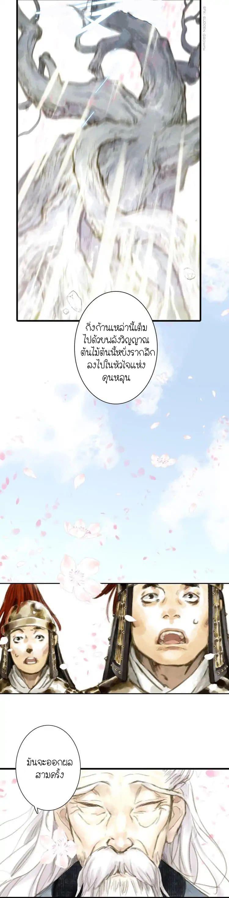 Manga-lc-com อ่านมังงะ อ่านการ์ตูน ออนไลน์ ฟรี Song of the Sky Walkers ลำนำของผู้ล่องนภา ตอนที่ 1 2 3 4 5 6 7 8 9 10 11 12 13 14 ฟรี ไม่มีโฆษณา Manga-lc - อ่าน มังงะ อ่าน การ์ตูน ออนไลน์ อ่านมังงะ ฟรี