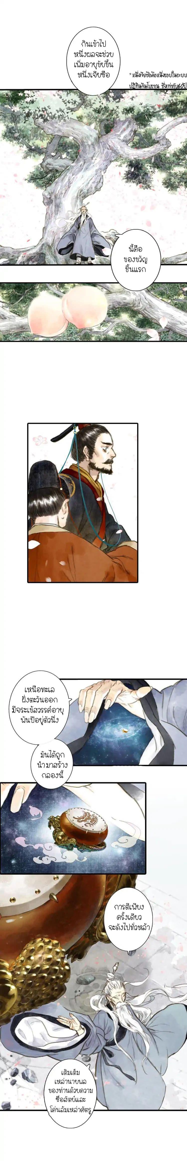 Manga-lc-com อ่านมังงะ อ่านการ์ตูน ออนไลน์ ฟรี Song of the Sky Walkers ลำนำของผู้ล่องนภา ตอนที่ 1 2 3 4 5 6 7 8 9 10 11 12 13 14 ฟรี ไม่มีโฆษณา Manga-lc - อ่าน มังงะ อ่าน การ์ตูน ออนไลน์ อ่านมังงะ ฟรี