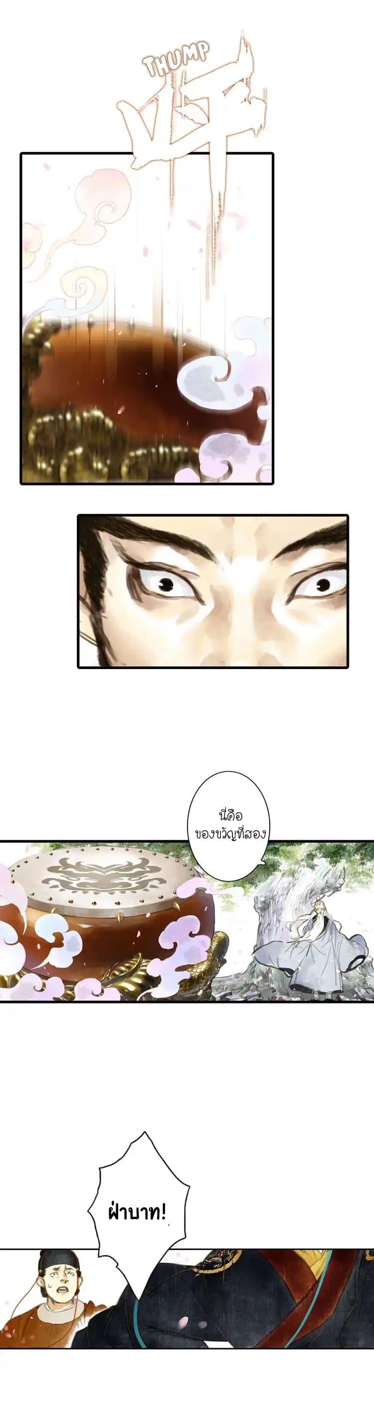 Manga-lc-com อ่านมังงะ อ่านการ์ตูน ออนไลน์ ฟรี Song of the Sky Walkers ลำนำของผู้ล่องนภา ตอนที่ 1 2 3 4 5 6 7 8 9 10 11 12 13 14 ฟรี ไม่มีโฆษณา Manga-lc - อ่าน มังงะ อ่าน การ์ตูน ออนไลน์ อ่านมังงะ ฟรี