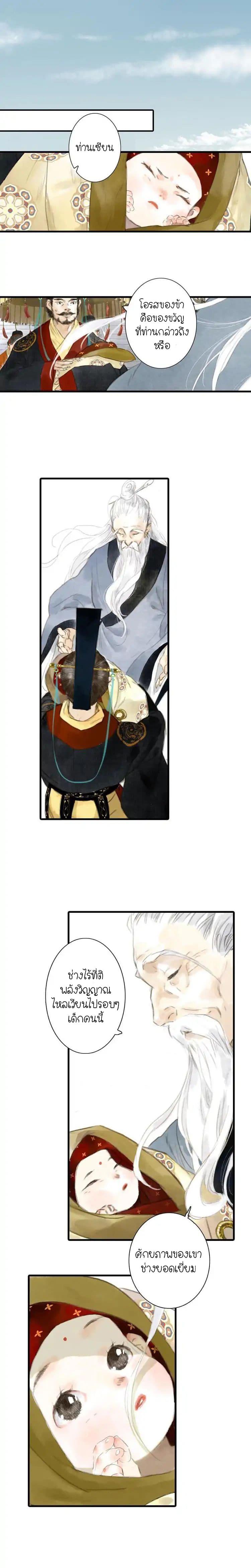 Manga-lc-com อ่านมังงะ อ่านการ์ตูน ออนไลน์ ฟรี Song of the Sky Walkers ลำนำของผู้ล่องนภา ตอนที่ 1 2 3 4 5 6 7 8 9 10 11 12 13 14 ฟรี ไม่มีโฆษณา Manga-lc - อ่าน มังงะ อ่าน การ์ตูน ออนไลน์ อ่านมังงะ ฟรี