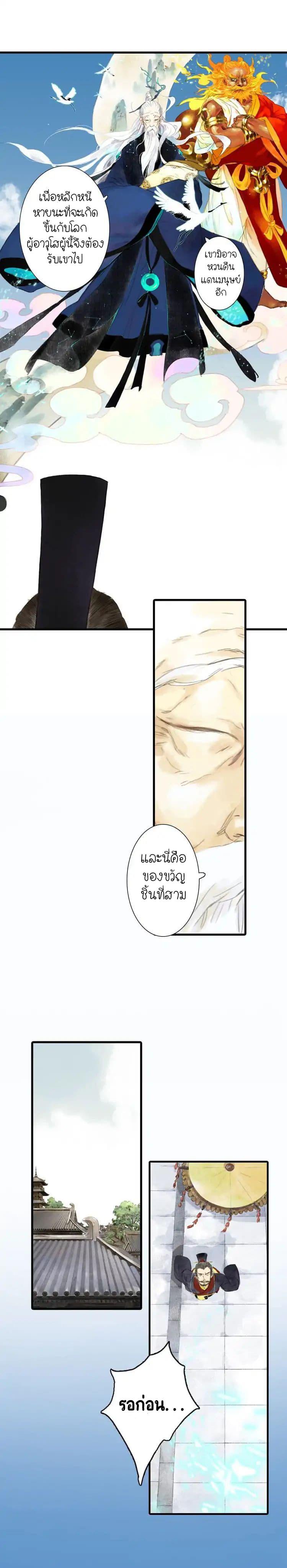 Manga-lc-com อ่านมังงะ อ่านการ์ตูน ออนไลน์ ฟรี Song of the Sky Walkers ลำนำของผู้ล่องนภา ตอนที่ 1 2 3 4 5 6 7 8 9 10 11 12 13 14 ฟรี ไม่มีโฆษณา Manga-lc - อ่าน มังงะ อ่าน การ์ตูน ออนไลน์ อ่านมังงะ ฟรี