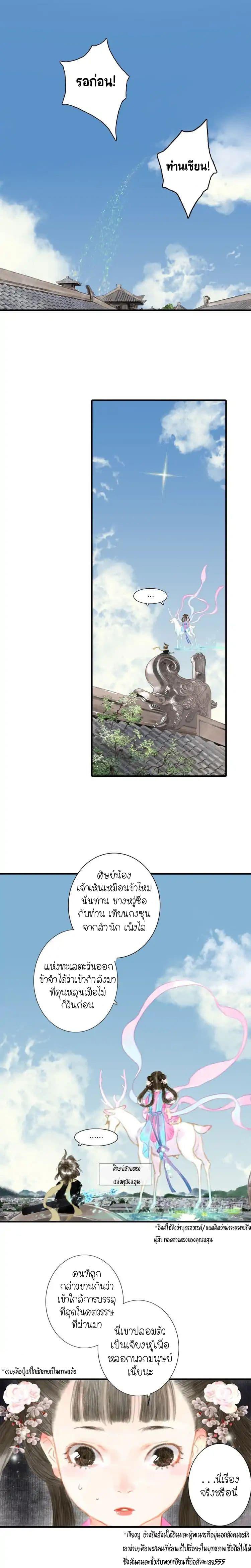 Manga-lc-com อ่านมังงะ อ่านการ์ตูน ออนไลน์ ฟรี Song of the Sky Walkers ลำนำของผู้ล่องนภา ตอนที่ 1 2 3 4 5 6 7 8 9 10 11 12 13 14 ฟรี ไม่มีโฆษณา Manga-lc - อ่าน มังงะ อ่าน การ์ตูน ออนไลน์ อ่านมังงะ ฟรี