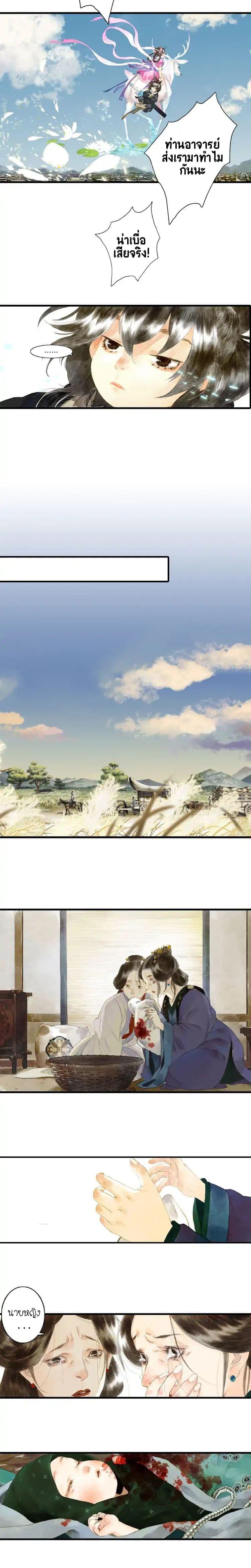 Manga-lc-com อ่านมังงะ อ่านการ์ตูน ออนไลน์ ฟรี Song of the Sky Walkers ลำนำของผู้ล่องนภา ตอนที่ 1 2 3 4 5 6 7 8 9 10 11 12 13 14 ฟรี ไม่มีโฆษณา Manga-lc - อ่าน มังงะ อ่าน การ์ตูน ออนไลน์ อ่านมังงะ ฟรี